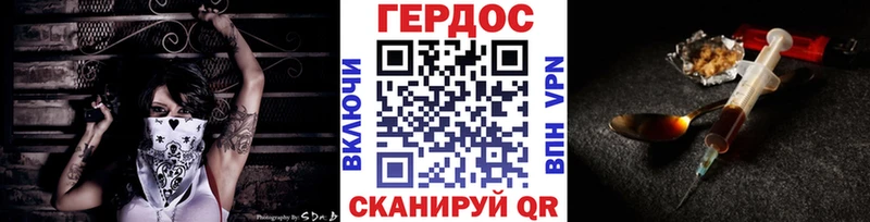 ГЕРОИН Афган  Судогда 