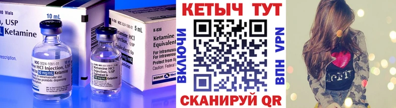 Кетамин VHQ Судогда