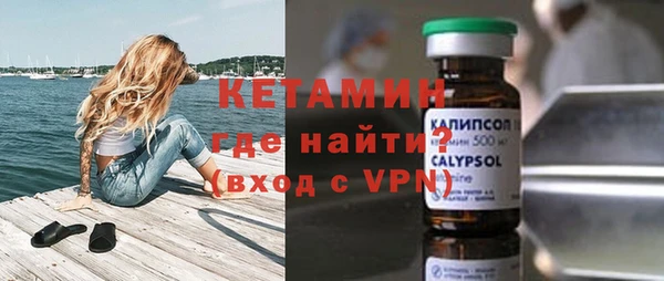 гашишное масло Абинск
