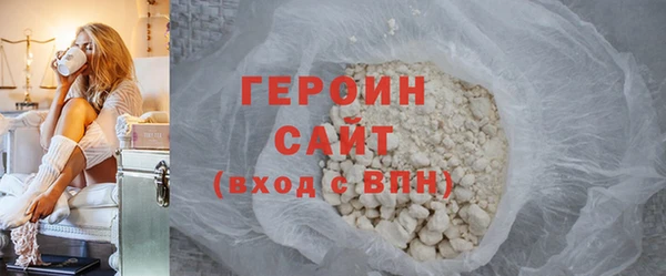 спиды Абаза