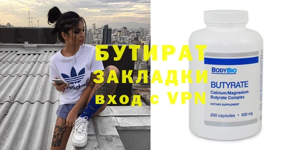 спиды Абаза