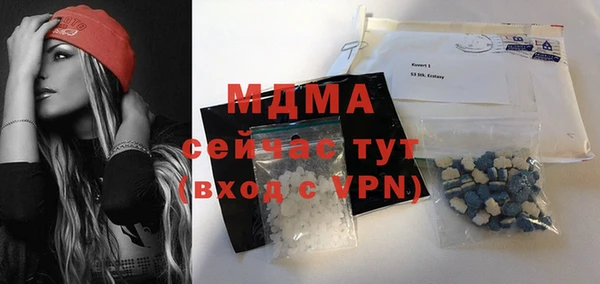 гашишное масло Абинск