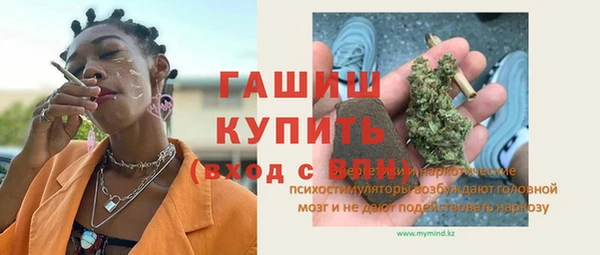 MDMA Premium VHQ Абдулино