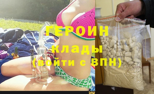 спиды Абаза
