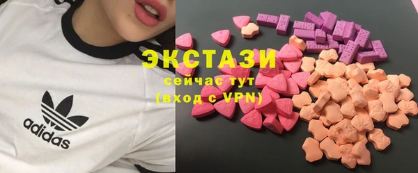 спиды Абаза