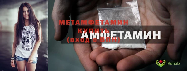 гашишное масло Абинск