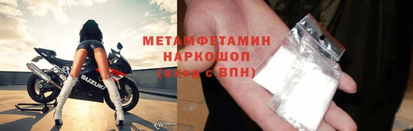 спиды Абаза