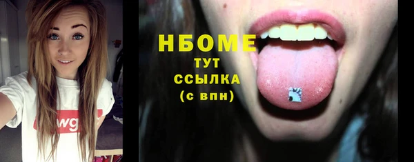 MDMA Premium VHQ Абдулино