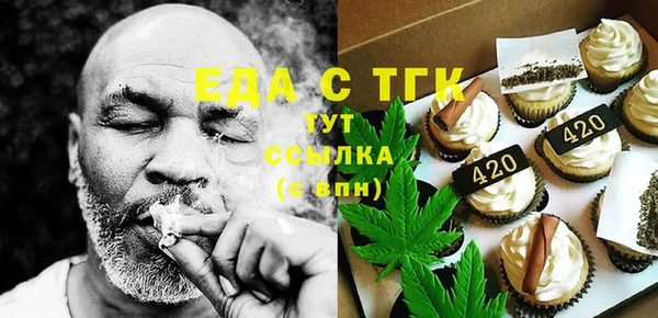 спиды Абаза