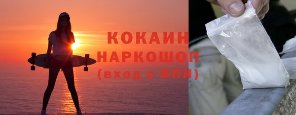 гашишное масло Абинск