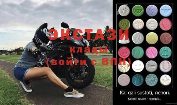 спиды Абаза