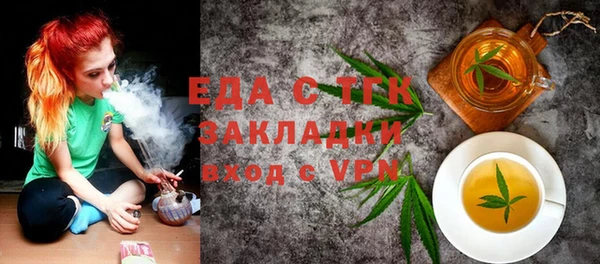 спиды Абаза