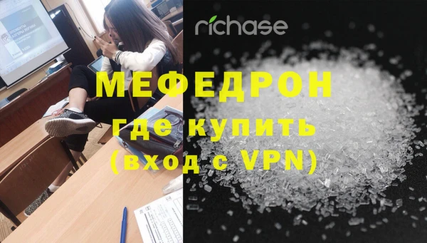 MDMA Premium VHQ Абдулино