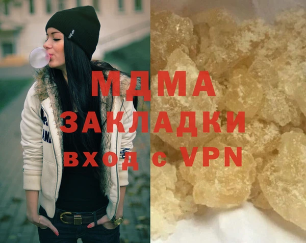 MDMA Premium VHQ Абдулино