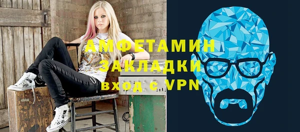 MDMA Premium VHQ Абдулино