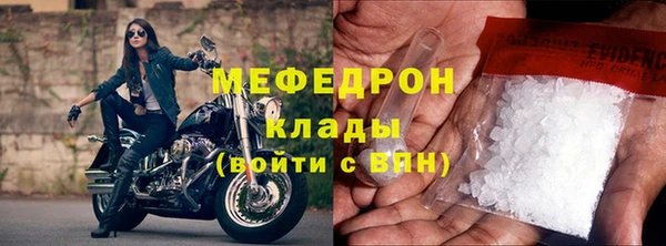 MDMA Premium VHQ Абдулино