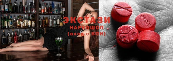 MDMA Premium VHQ Абдулино