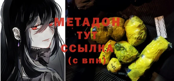 гашишное масло Абинск