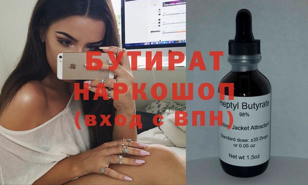 круглые Алексин