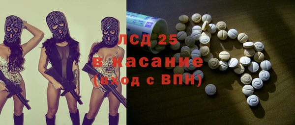 гашишное масло Абинск