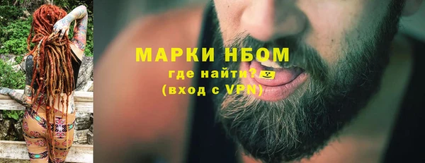 спиды Абаза