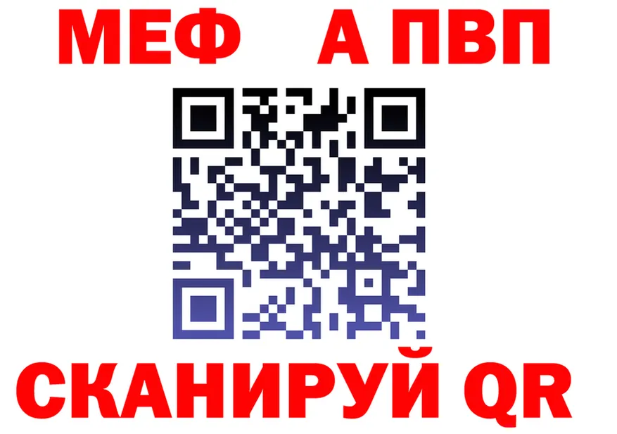АМФ VHQ tor shop hydra Судогда
