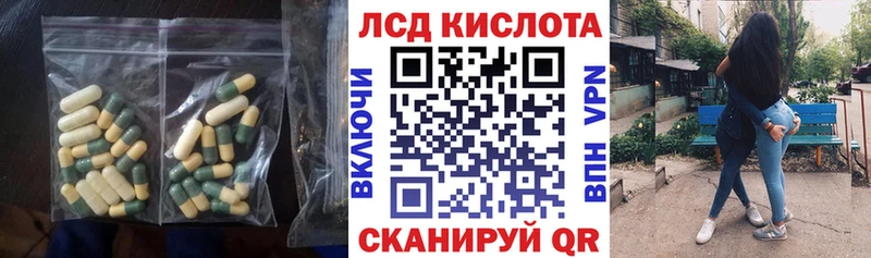LSD-25 экстази кислота  Судогда 