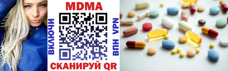 MDMA кристаллы  дарнет шоп  Судогда 