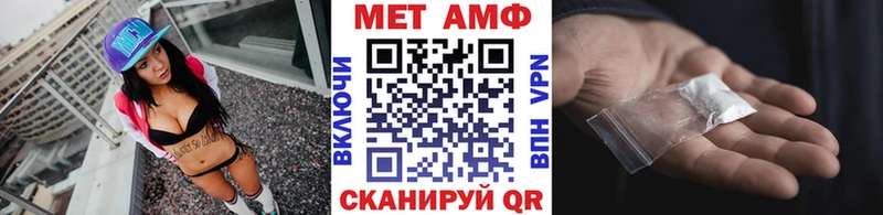 Метамфетамин витя  Судогда 
