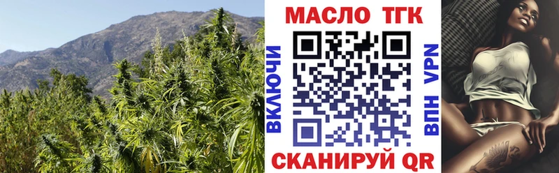 ТГК вейп  Судогда 